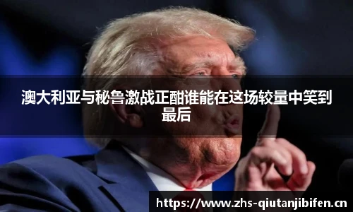 球探体育即时比分比分